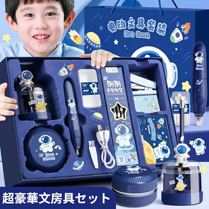 楽天市場】＼5倍ポイント／超豪華な文房具セット 電池式 携帯便利 描き 