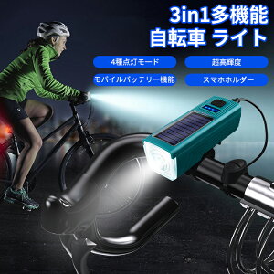 _X[p[Z[^]ԃCg \[[[d Px [hoCNCg IPX5h ]ԗp 4_h oCobe[@\ \[[[d 炢 NXoCNCg oCNC