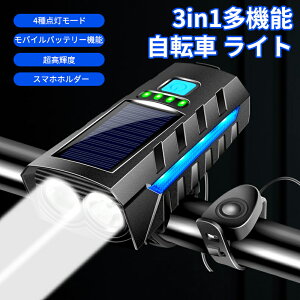 _X[p[Z[^]ԃCg \[[[d Px [hoCNCg IPX5h ]ԗp 3_h oCobe[@\ \[[[d 炢 NXoCNCg oCNC