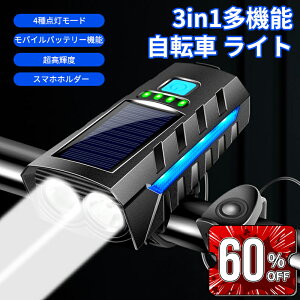 _X[p[Z[^]ԃCg \[[[d Px [hoCNCg IPX5h ]ԗp 3_h oCobe[@\ \[[[d 炢 NXoCNCg oCNC