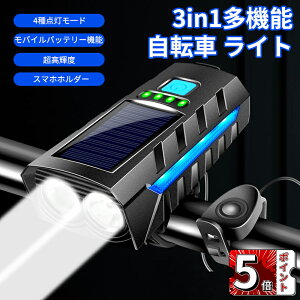 _5{|Cg^]ԃCg \[[[d Px [hoCNCg IPX5h ]ԗp 3_h oCobe[@\ \[[[d 炢 NXoCNCg oCNCg 
