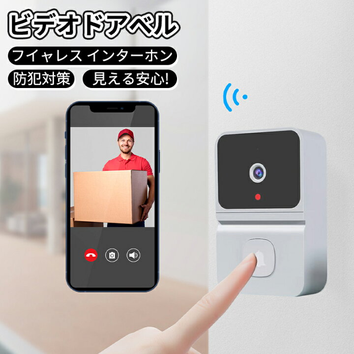 楽天市場】＼5倍ポイント／ビデオドアベル ドアチャイム 工事不要 