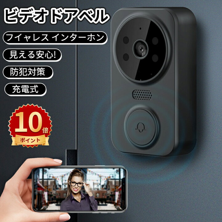 楽天市場】＼ポイント10倍／ビデオドアベル ドアチャイム 工事不要 