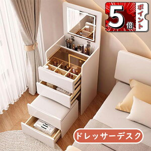 \5倍ポイント/SNS大人気 ドレッサー デスク ライト付き 一面 ドレッサー 鏡台 化粧台 メイク台 ドレッサーテーブル テーブルドレッサー 机 メイク用品収納 収納 コンパクト 省スペース 引