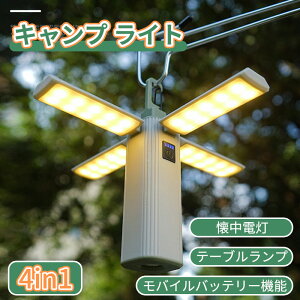 _X[p[Z[^Lv ^ 4in1 iK led^ 3_[h d@\ 360°SƖ oCobe[@\ [d IPX4h ^ AEghA Lv oR ނ 