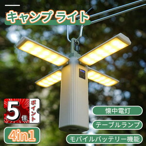_5{|Cg^Lv ^ 4in1 iK led^ 3_[h d@\ 360°SƖ oCobe[@\ [d IPX4h ^ AEghA Lv oR ނ h