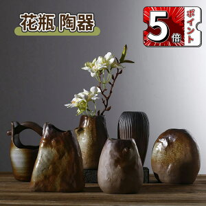 \5倍ポイント/フラワーベース 花瓶 花器 セラミック 北欧 陶磁器 陶器 部屋 一輪挿し 丸みのあるフォルム 丸い シンプル シック セラミック インテリア雑貨 花 フラワー おしゃれ かわいい