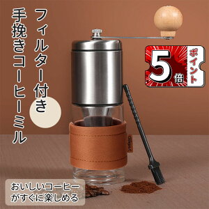 _5{|Cg^R[q[~ ҂R[q[OC_[ Z~bNP R[q[҂ ҂̑e𒲐߉\ ȒP 􂢉\ ^ }҂ ה҂ ψȕ R[q[