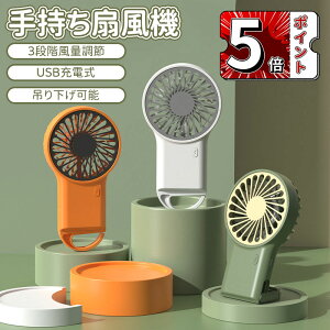 _5{|Cg^莝@ [d y3iKʒ߁znfBt@  nfB@ usb ~j@ gѐ@[d Ă̕Ki USB[d ݂艺ߋt ݂艺\ 莝