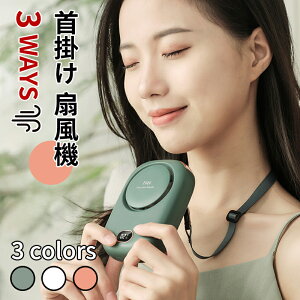 �_�X�[�p�[�Z�[���^��|����@ �g�ѐ�@ USB�[�d�� ��� ��|�� ���x���g �t�@�� �莝�� �o�b�e���[ ��e�� 2000mAh 8H�����ԉғ� 3�i�K���ʒ��� LED�\����� �h��V�[���t�� ���^��@ �n