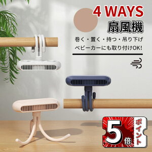 _5{|Cg^gѐ@ HȂ ^@ u/t/݂艺/莝 4wayΉ |[^u@ É usb[d e 4000mAhobe[ ~j@ 4iKʒ usb@ 