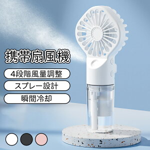 �_5�{�|�C���g�^�g�ѐ�@ �n���f�B�t�@�� �X�v���[�݌v ���^��@�u�ԗ�p�A�Ă̐����⋋ 4�i�K���ʒ��� �[�d��Type-C ��@ �É� �n���f�B��@ �����g�ѐ�@ �n���f�B�╗�� �[ ��