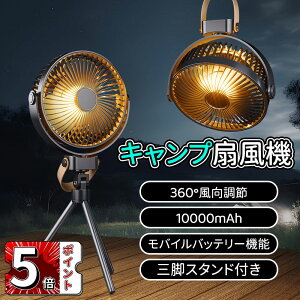 _5{|Cg^Lv@ ݂艺@ 10000mAheʃobe[ ԘA\ @ V@ 4iKʒ U ptȕ Y oCobe