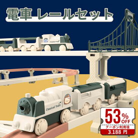 【53%OFF・スーパーSALE】車 おもちゃ 組み立ておもちゃ ミニカー レール 電車 レールセット DIY 車 レール 知育玩具 鉄道玩具 組み立て 慣性鉄道 無重力カートラックセット 子供向けゲーム 室内遊び 小学生 こどもの日 お祭り 記念品 ギフト 入園祝い 入園プレゼント