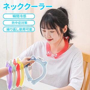 �_�X�[�p�[�Z�[���^�N�[�������O ��l 18�� �l�b�N�N�[���[ ��|�� ���R���� �⊴ �Ђ��� ��p�`���[�u �M���� �����΍� �ʋ� �ʊw �X�|�[�c�ϐ� �A�E�g�h�A �ԉΑ�� ���Ղ� �M���Ǒ΍� 