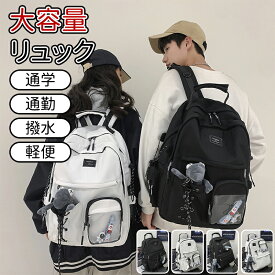 ＼5倍ポイント／リュック メンズ レディース 大容量 軽量 軽い 防水 バックパック 耐傷付き 撥水 おしゃれ 通勤 通学 女子 スポーツリュック りゅっく pc対応 拡張 韓国 ペア ユニセックス かわいい おしゃれ ユニセックス 韓国リュック 高校生