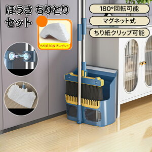 _5{|Cg^ق Ƃ Zbg O   h 180°]\ }Olbgt 莆Nbv\ | gݗĊȒP [֗ ȃXy[X x_  K[fj