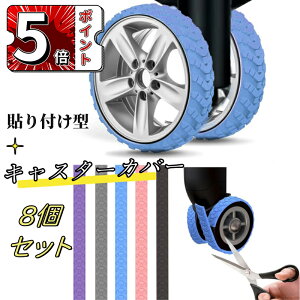 _5{|Cg^\t^ X[cP[X LX^[ Jo[ 8Zbg ו zC[Jo[ VR L[obOzC[Jo[ L[P[X ԗփJo[