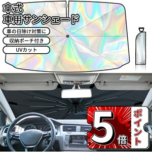 _5{|Cg^TVF[h ԃtg 360°Ȃ钆_ P ԗpTVF[h obN~[J 10{ t܂莮 Ռ ՔM UVJbgOՕ tȒP ܂ݎ [֗ 