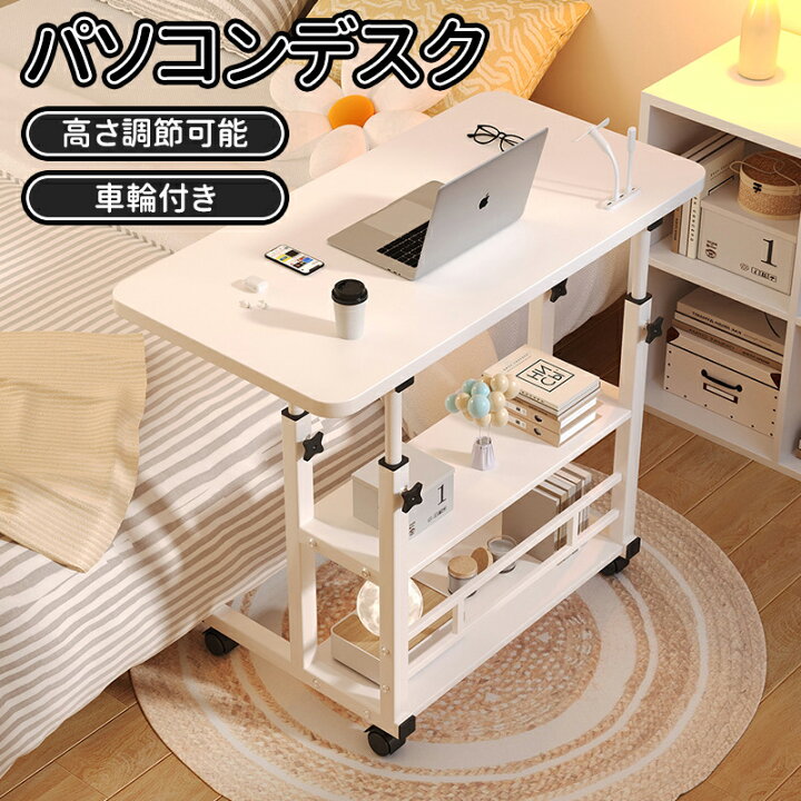 楽天市場】＼5倍ポイント／デスク パソコンデスク 机 pcデスク 幅80cm 