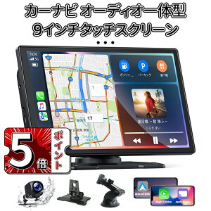 _5{|Cg^J[ir I[fBǏ^ CXJ[vC 9C`^b`XN[ CXCarPlay AndroidI[fBǏ^ir X}zAg\ir Apple CarPlay/Android Auto Ή 