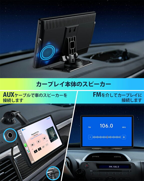 楽天市場】＼5倍ポイント／カーナビ オーディオ一体型 ワイヤレスカー 