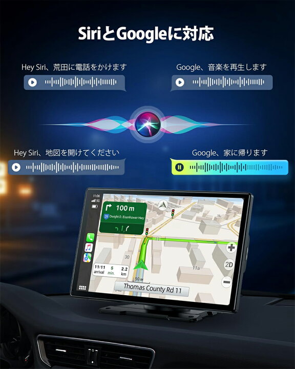 楽天市場】＼スーパーセール／カーナビ オーディオ一体型 ワイヤレス 