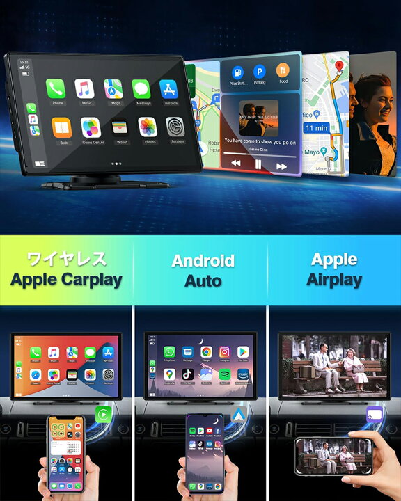 楽天市場】＼スーパーセール／カーナビ オーディオ一体型 ワイヤレス 