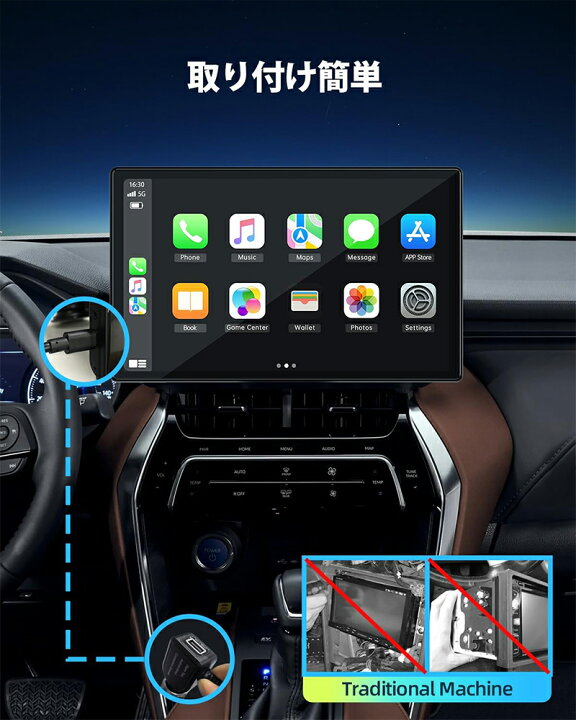楽天市場】＼5倍ポイント／カーナビ オーディオ一体型 ワイヤレスカー 