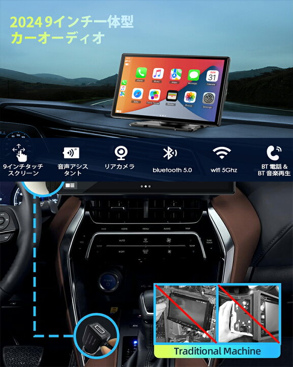 楽天市場】＼5倍ポイント／カーナビ オーディオ一体型 ワイヤレスカー 