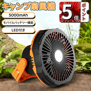 _5{|Cg^Lv @ 5000mAhe ݂艺 oCobe[@\ 4iK LEDCg ^ T[L[^[ @ @ @ h Lvpi eg}