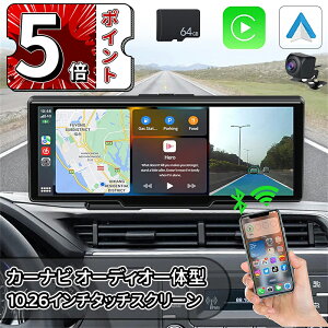 _5{|Cg^J[ir I[fBǏ^10.26C` CXJ[vC^b`XN[ CXCarPlay AndroidI[fBǏ^ir X}zAg\ir Apple CarPlay/Android Auto Ή 