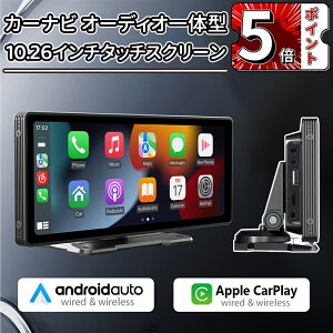 _5{|Cg^J[ir I[fBǏ^ CXJ[vC 10.26C` ^b`XN[ CXCarPlay AndroidI[fBǏ^ir X}zAg\ir Apple CarPlay/Android Auto Ή 