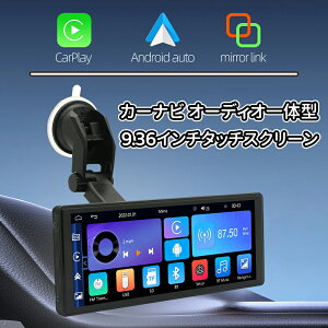 _X[p[Z[^J[ir I[fBǏ^9.36C` CXJ[vC XN[ CXCarPlay AndroidI[fBǏ^ir X}zAg\ir Apple CarPlay/Android Auto Ή 