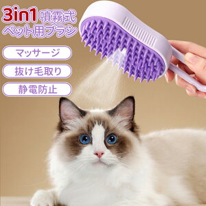 �_5�{�|�C���g�^�y�b�g�p�u���V �L �u���V �X�`�[�� ������ �L �X�`�[���u���V USB�[�d�� �L���� ������ ���p�u���V �}�b�T�[�W �y�b�g�O���[�~���O�u���V ���� �Z�� �L�p�i �L�u���V�X�`�[