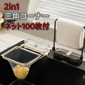 _X[p[Z[^2in1 OpR[i[ VN ؂ S~ܗp zՎ ܂肽 \蒼OK Ă鐅؂ ؂lbgz_[ ĝ ؂܃z_[  Lb` ؂胉b