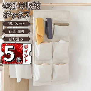 _5{|Cg^EH[|Pbg Ǌ|  ʎ[ C ߗ nK[ ݂艺[ N[[bg ނ艺 ݉ [ ȃXy[X e Ǌ|[ hAnK[|Pbg 19|