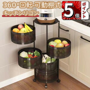 \5倍ポイント/キッチンワゴン スリム 軽量 3段 4段 5段 スチールラック 組立簡単 頑丈 ワゴン キッチンラック キャスター付き ラック おしゃれ 棚 収納棚 収納 すき間 隙間 スチールワゴン