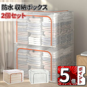 _5{|Cg^ߗގ[{bNX N[[bg[ [{bNX N[[bg [ ܂肽 [P[X [BOX  ςݏd ˒I ߑւ ߗގ[ z {bNX t^t  z