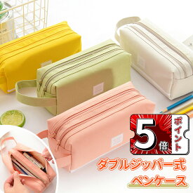 ペンケース 筆箱 シンプル おしゃれ 筆箱 大容量 ペンケース 文房具 男の子 女の子 小学生 中学生 高校生 人気 新学期 入学祝い プレゼント 子供 大人 兼用 おしゃれ かわいい 収納袋 文房具 化粧品入れ 社会人用 軽量 オフィス用品 送料無料