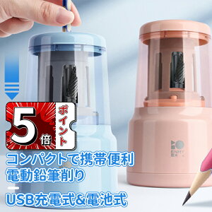 _5{|Cg^dM dV[vi[ M q USB M USBd/drΉ ʍh~ w FM wj w RpNg q wZ p ~j  