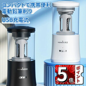 _5{|Cg^dM dV[vi[ M q USB M USB[d c3iK 2000mAh ʍh~ w FM wj w RpNg q wZ p ~