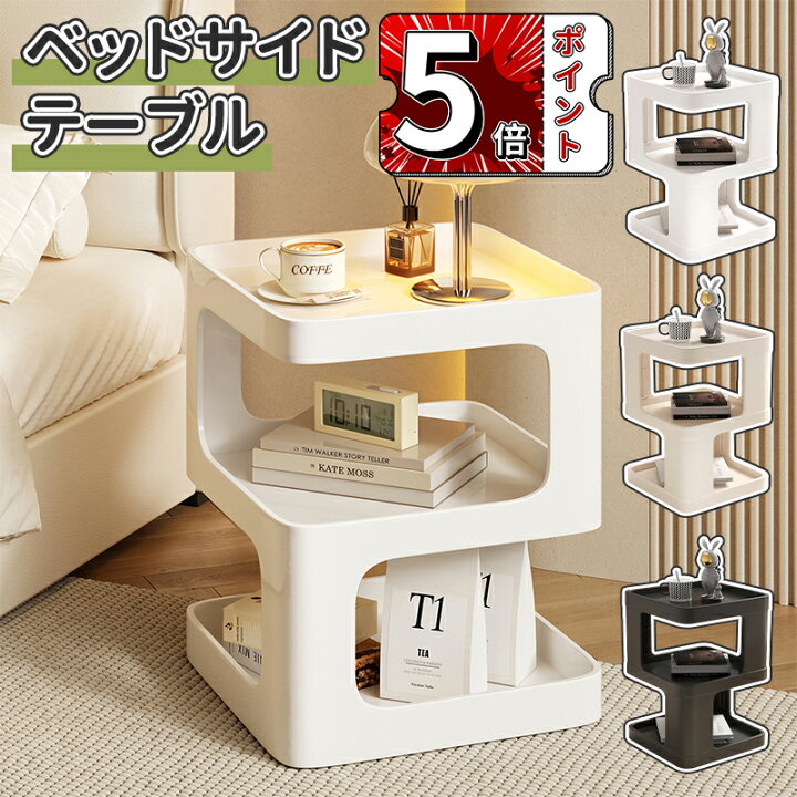 楽天市場】＼5倍ポイント／テーブル サイドテーブル ソファテーブル 
