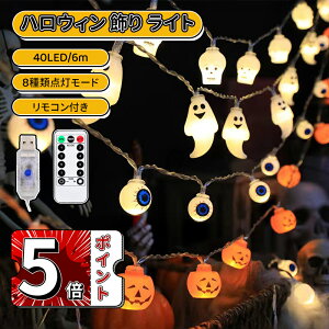 _5{|Cg^C~l[VCg nEB  USB nEB  Cg 40LED/6m 8ޓ_[h Rt   O XgOCg nEB H J{` ]