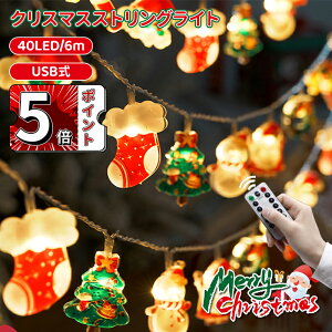 _5{|Cg^LEDCg NX}XCg NX}X C~l[VCg USB 40LED/6m NX}Xc[  NX}XCu p[eB[ t     Cg 