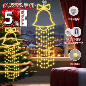 �_5�{�|�C���g�^LED���C�g �N���X�}�X���C�g �N���X�}�X���� �C���~�l�[�V�������C�g USB���d �t�b�N�t�� �����R���t�� 8��ޓ_�����[�h �N���X�}�X�c���[ �� �N���X�}�X�C�u �p�[�e�B�[ ��