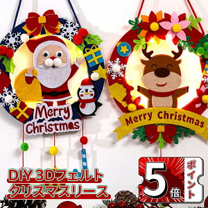 _5{|Cg^NX}XCg dǊ| tFgy_g C~l[VCg I[ig LEDǏ DIY O\ m炨 v[g /X/V[E