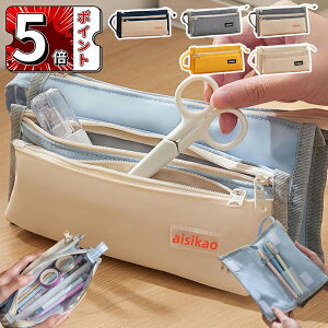 \5倍ポイント/筆箱 シンプル ペンケース 大容量 ペンケース おしゃれ 筆箱 文房具 男の子 女の子 小学生 中学生 高校生 人気 新学期 入学祝い プレゼント 子供 大人 兼用 おしゃれ かわいい
