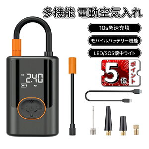 _5{|Cg^dC @\ 10s}[U ] ԗp 4000mAh oCobe[@\ X}zɏ[d 4ނ̃out Cw ő刳150PSI ~ LCDt\ LED/SOS