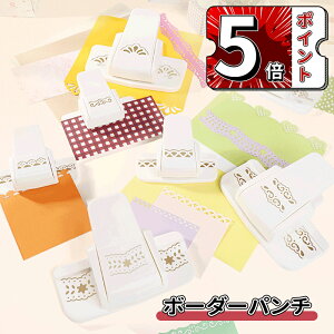 _5{|Cg^Ntgp` {[_[p` nhCh DIY  p {[_[fR[V ~j Ntg H| J[h DIY 蒠 A4 A5 TCY A6 p[\i A7 y[p[p` 